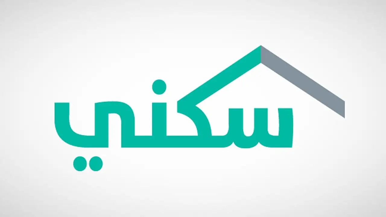 الدعم السكني للمطلقات: تعديل جديد يقصر مدة الاستحقاق لعام واحد وهذه التفاصيل